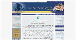 Desktop Screenshot of kadrha.com